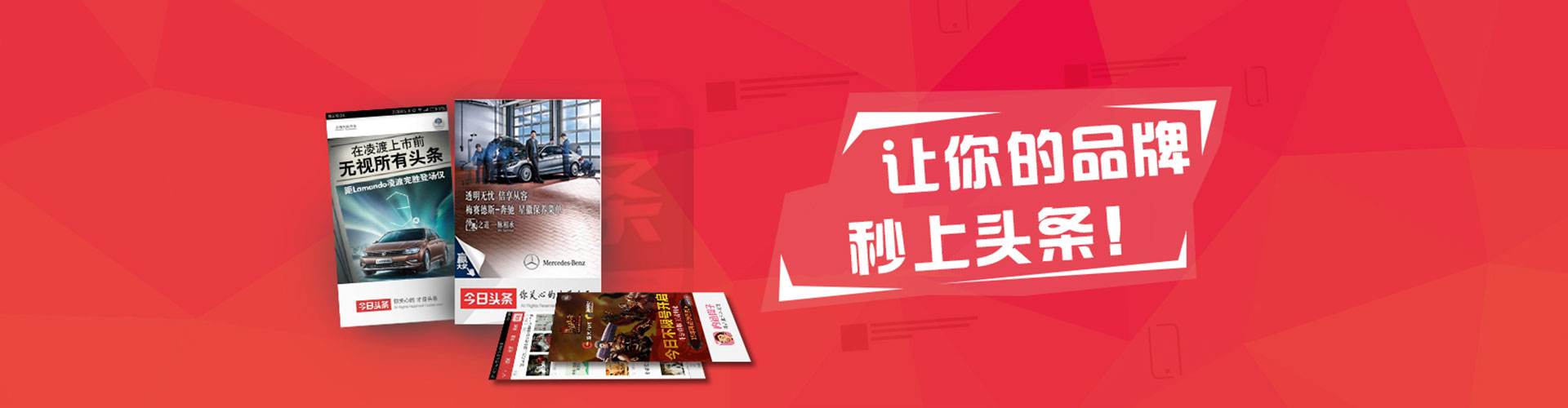 土默特左旗竞价推广开户