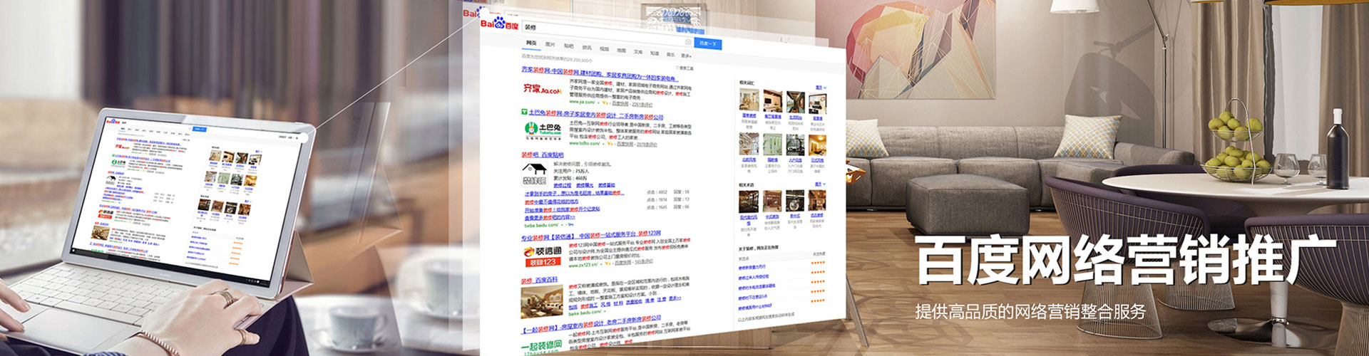 土默特左旗知乎信息流