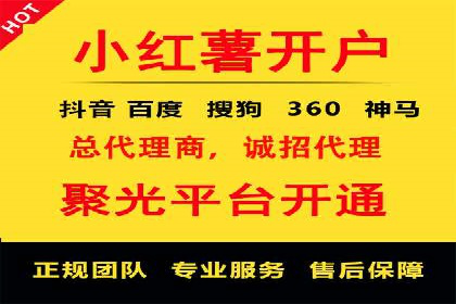 360信息流广告的个性化推送：如何实现精准触达用户